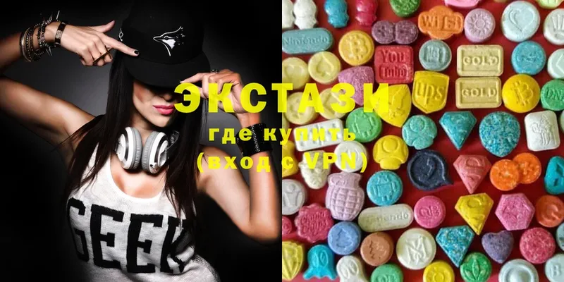 закладка  Балтийск  Ecstasy DUBAI 